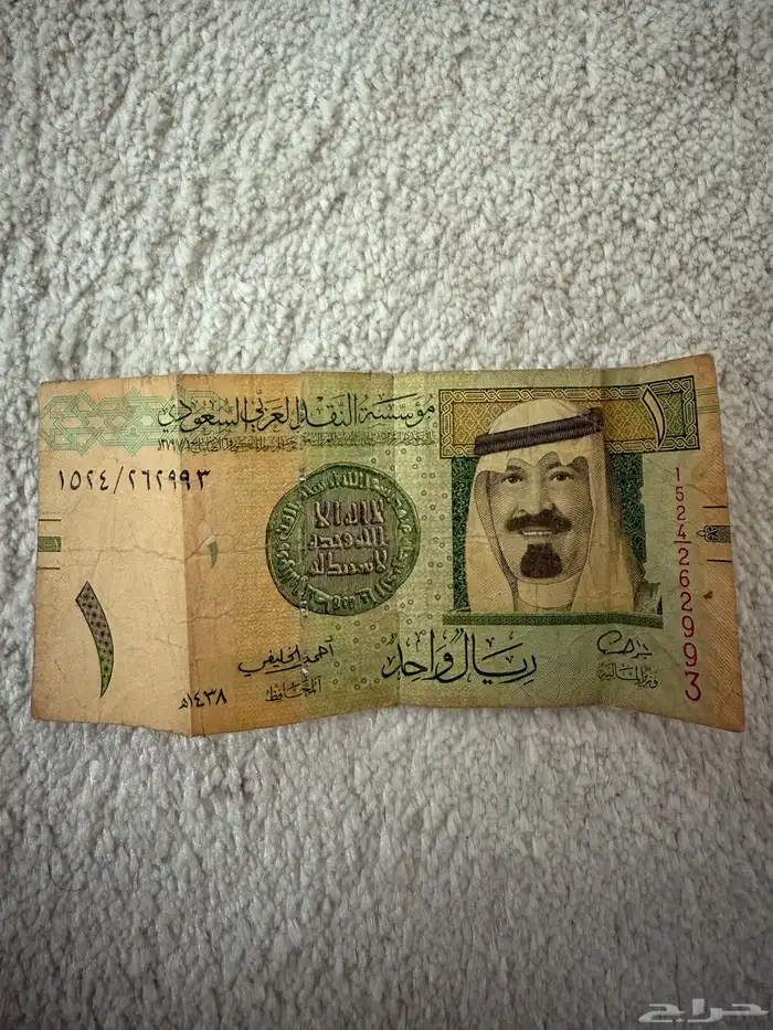 ريال الملك عبدالله توقيع احمد الخليفي 0