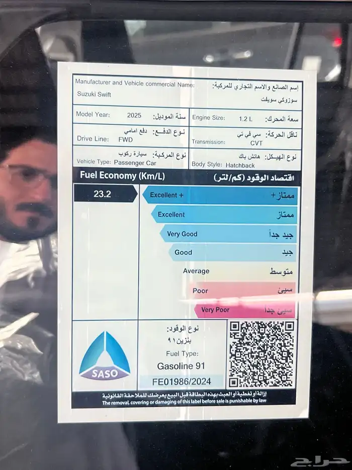 سوزوكي سويفت GLX 4