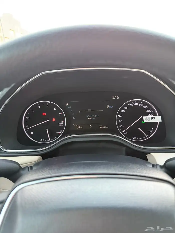 افالون اسود 22 13