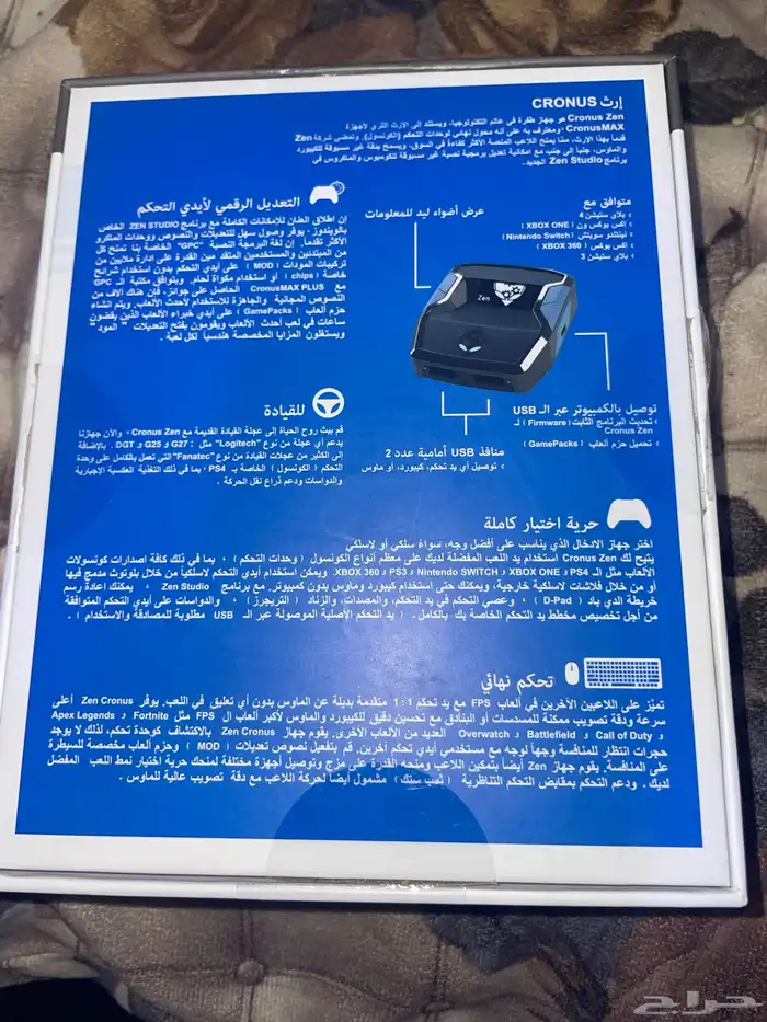 قطعة ايم لكل الأجهزة 1