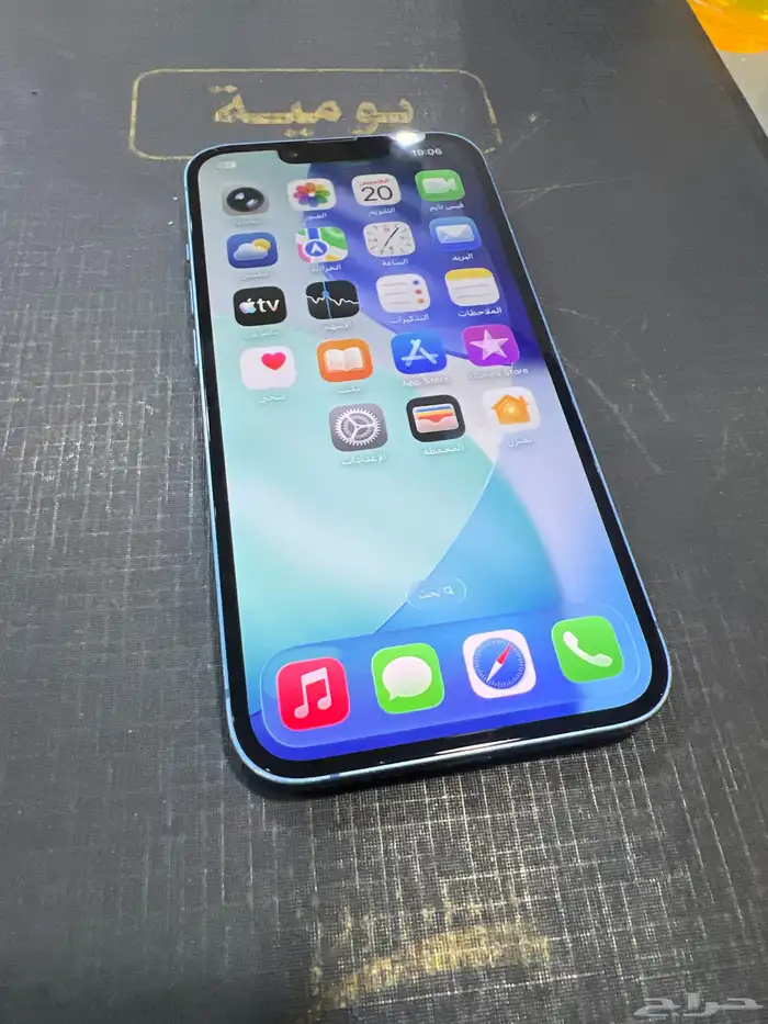 آيفون 13 عادي 128 نضيف 0