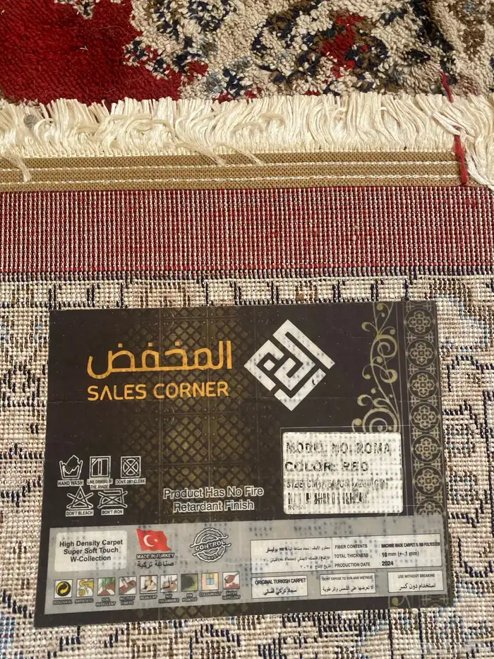 سجاده للبيع 2