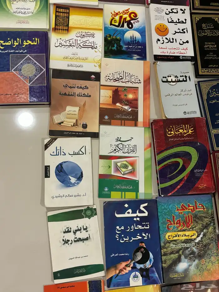 كتب مستعملة للبيع 7