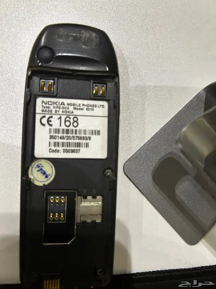 جوال الرهيب والعنيد 3