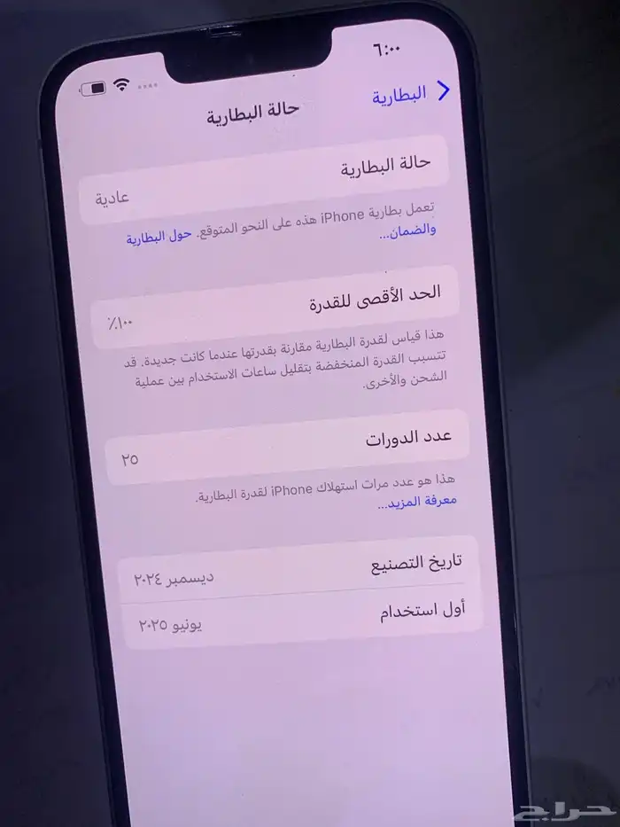 ايفون 16 اي 128 جيجا جديد 4