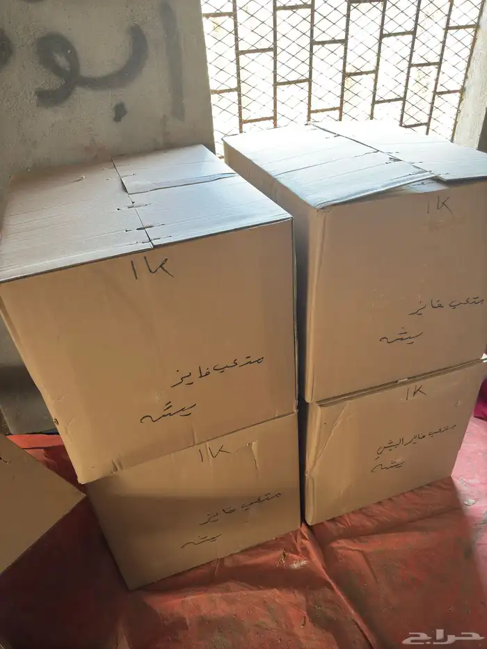 علب صفر 1 كيلو جديده 1