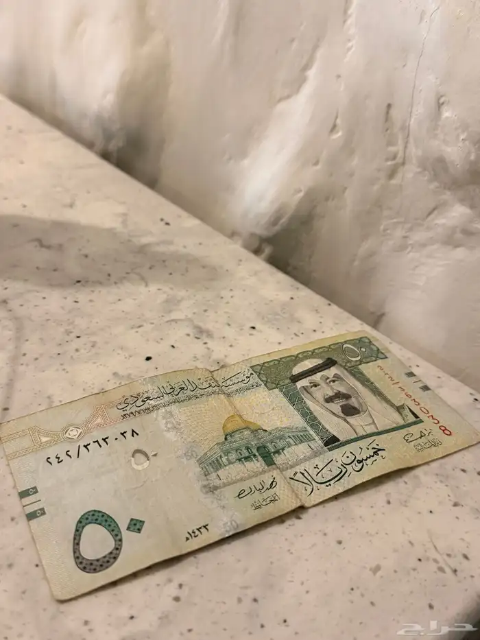 خمسين ريال الملك عبدالله 3