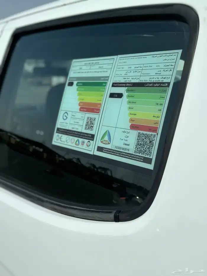 ايسوزا غمارتين ديزل دبل 2020 9