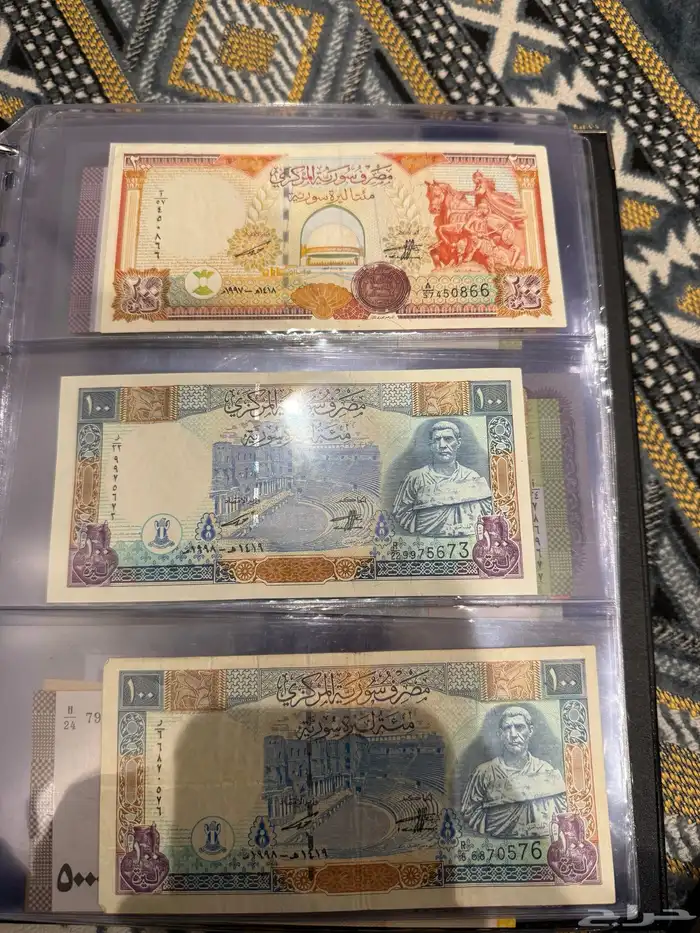 عملات اجنبيه وفلوس سعوديه قديمه 9