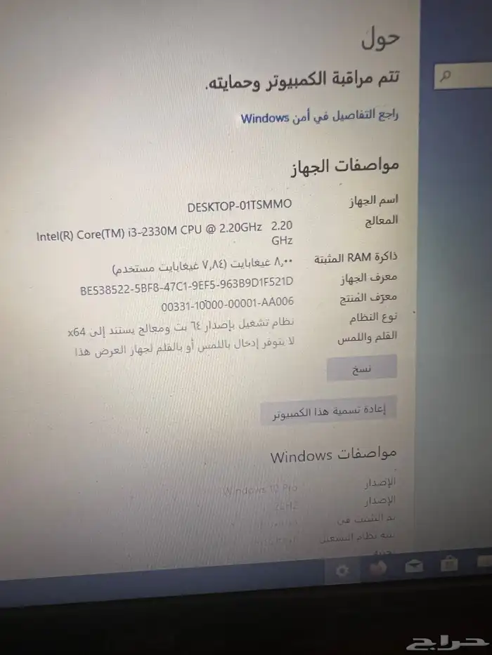 للبيع لاب توب acer مستعمل الخرج 2