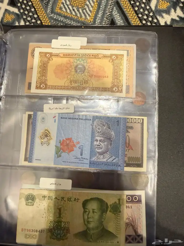 عملات اجنبيه وفلوس سعوديه قديمه 47