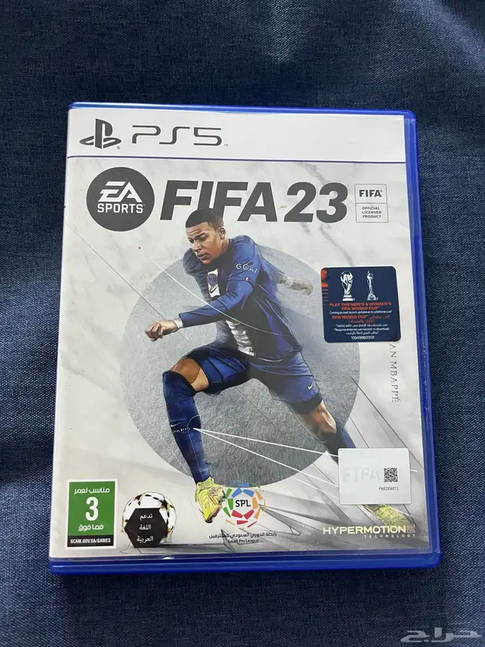 شريط فيفا 23 0