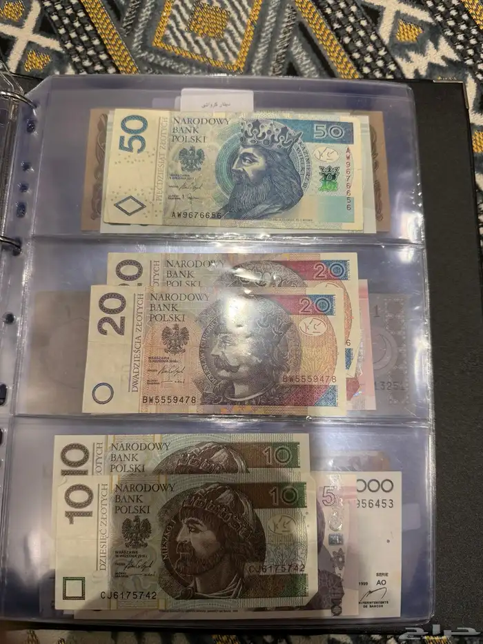 عملات اجنبيه وفلوس سعوديه قديمه 30