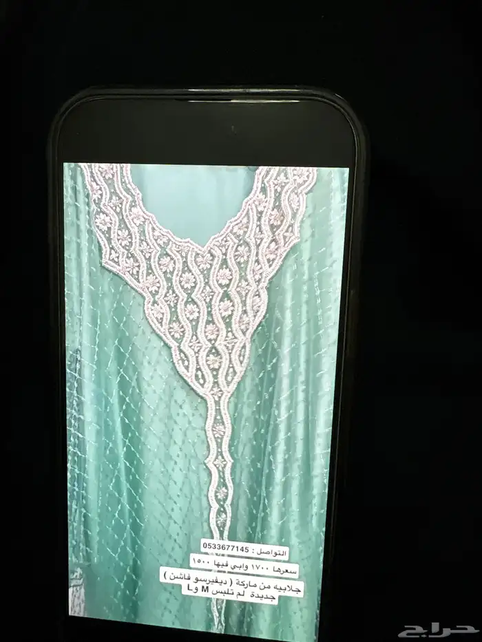 جلابيه أمارتيه 1