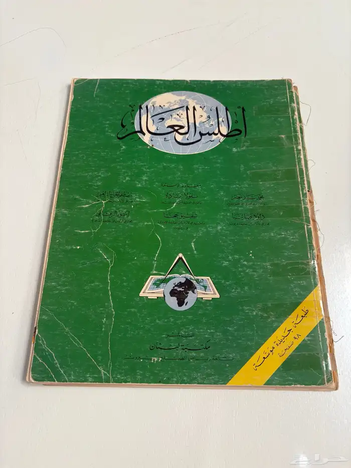 كتب جامعية و كتب ثقافية و قصص 18