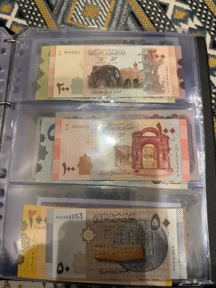 عملات اجنبيه وفلوس سعوديه قديمه 12