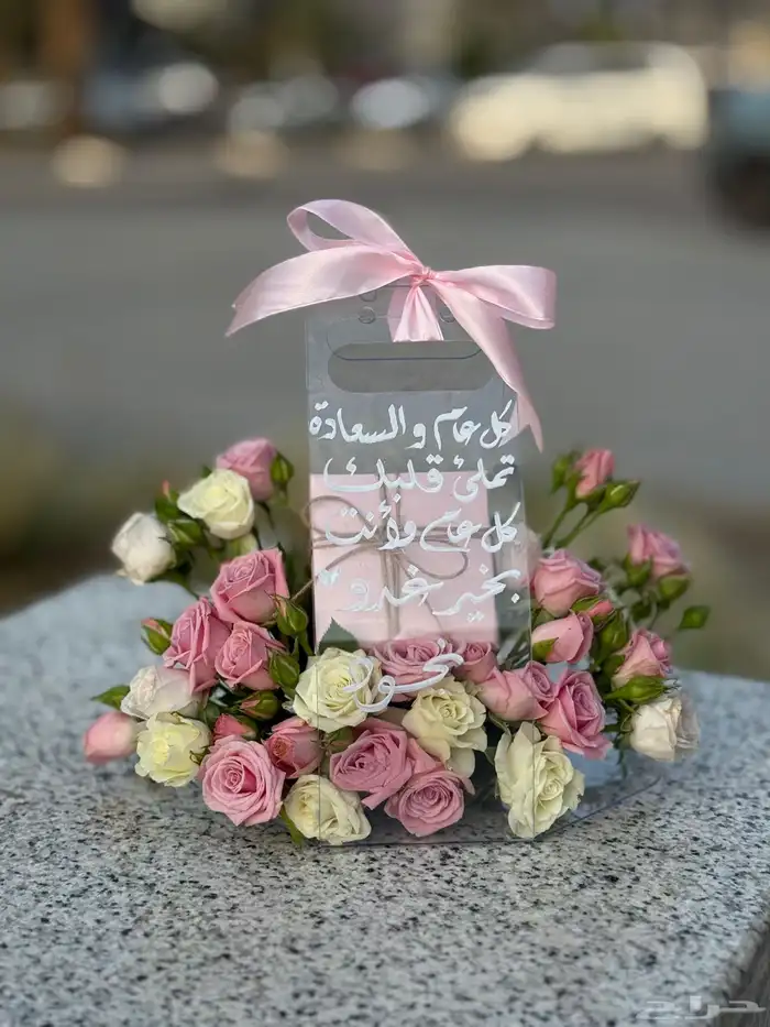 هدايا مكة  توصيل ورد مكة هدايا مكة 6