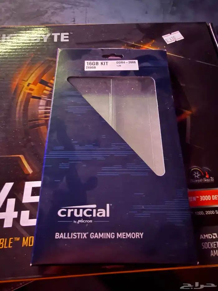 بي سي قيمنق 4