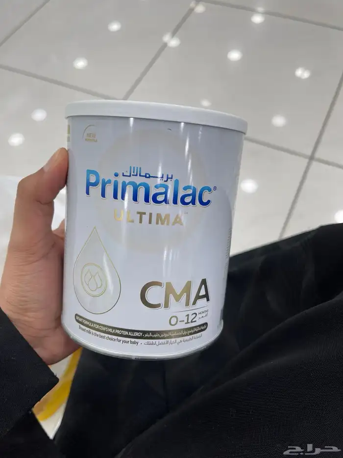 حليب بريمالاك التيما cma لحساسية البروتين البقري 0