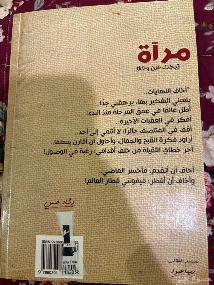 اربع كتب 1