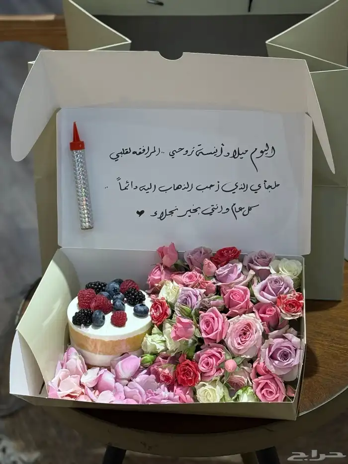 هدايا مكة  توصيل ورد مكة هدايا مكة 9