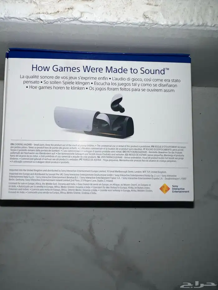 سماعه بلاستيشن 5اذن جديده 1