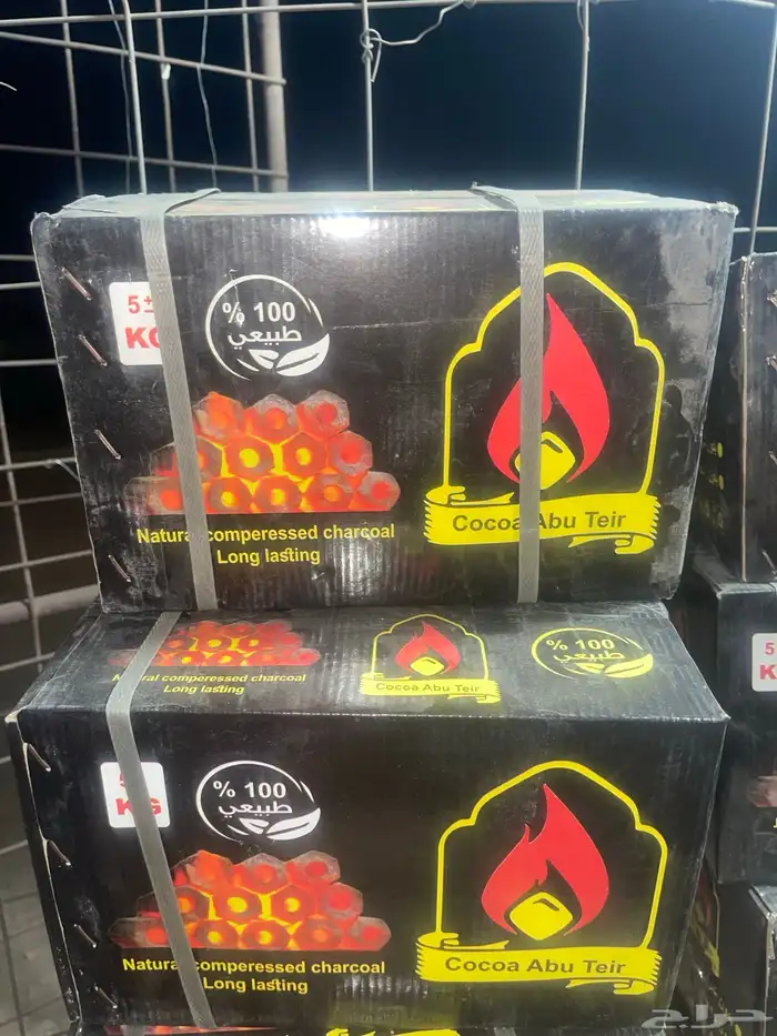 حطب قرض افريقي بسعر الجمله 25