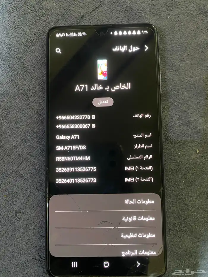 جوال جلكسي و هونر هونر شاشه خربانه جلكسي ما شاءالله جديد مو 0