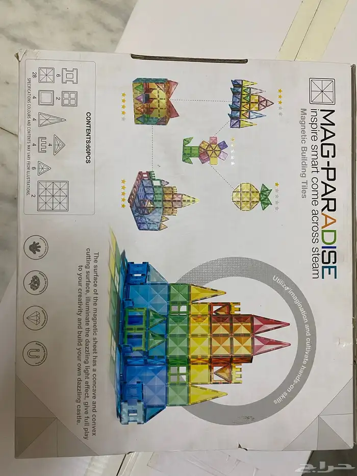 اباجوره  شنطه مكياج لعبه اطفال 11