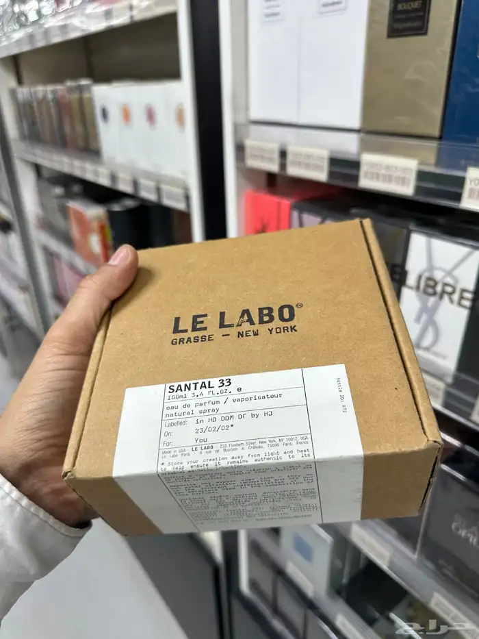 عطور حصريه ونيش 4