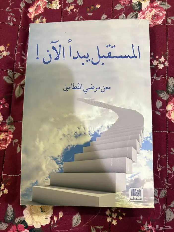 اربع كتب 6