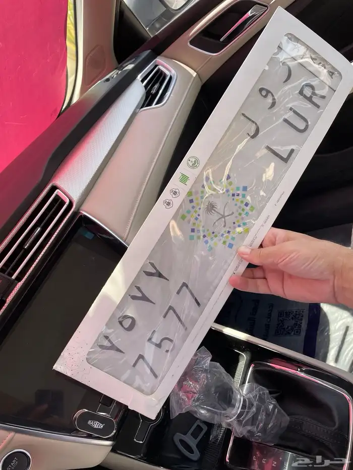 لوحة رول مميزه 1