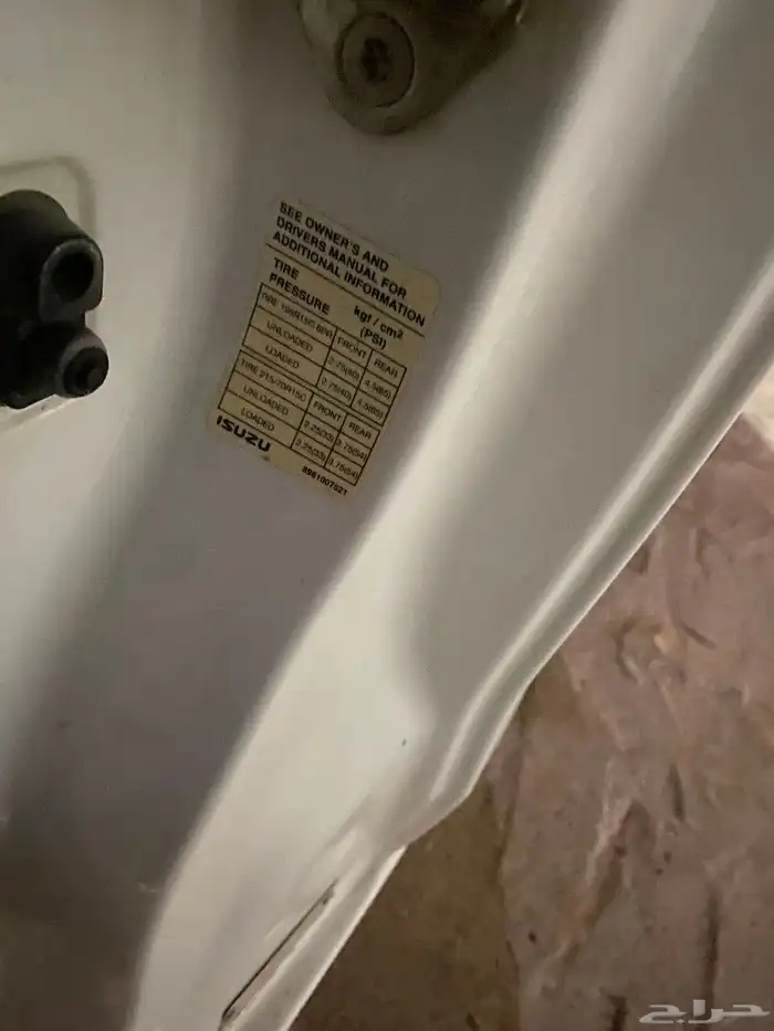 سوزو 2017 ديماكس 1