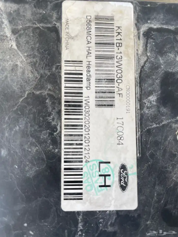 شمعة تورس ستاندر 2021 عدسه 9