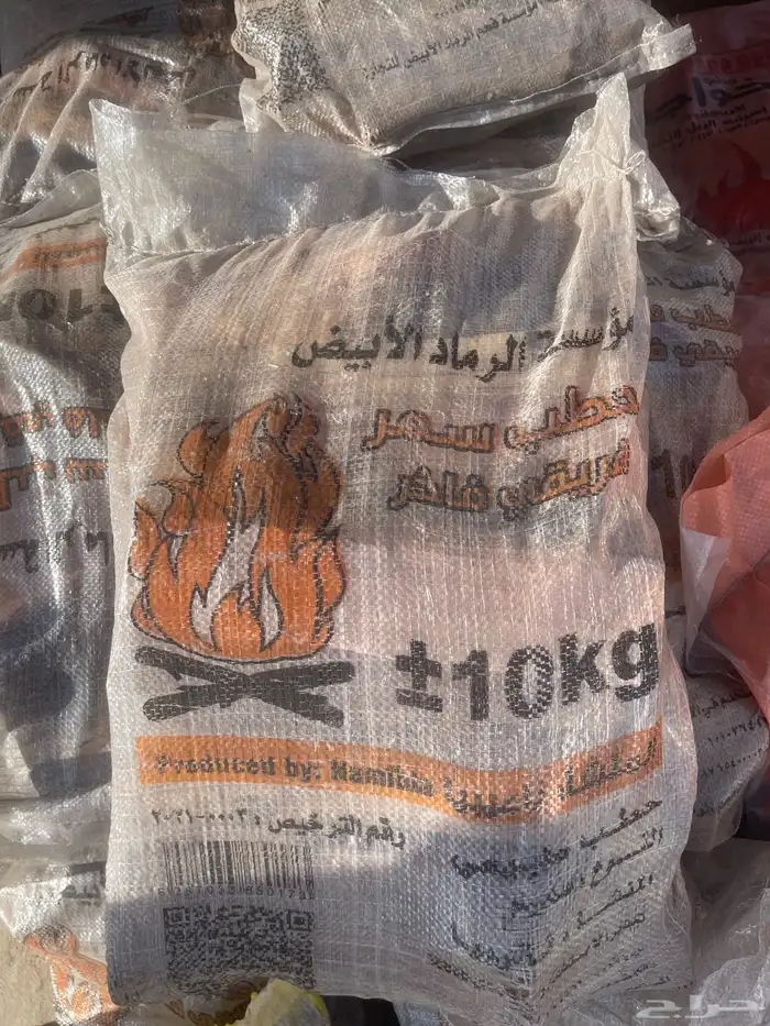 حطب قرض افريقي بسعر الجمله 1