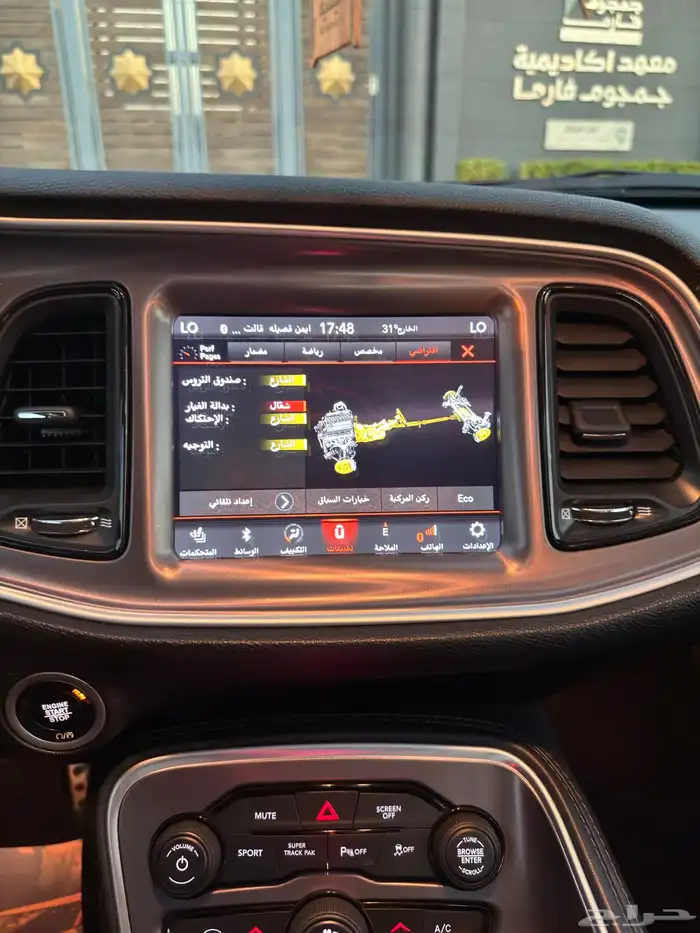 تشالنجر 2019 T A اصدار خاص 18