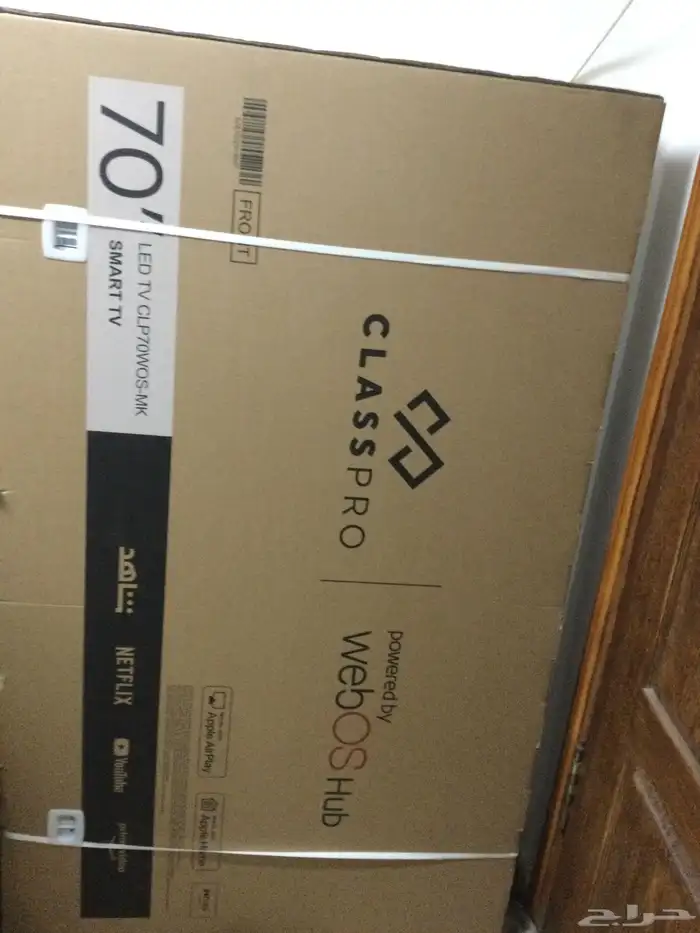 شاشة class pro 70 بوصة جديد اشتريتها من اكسترا 0