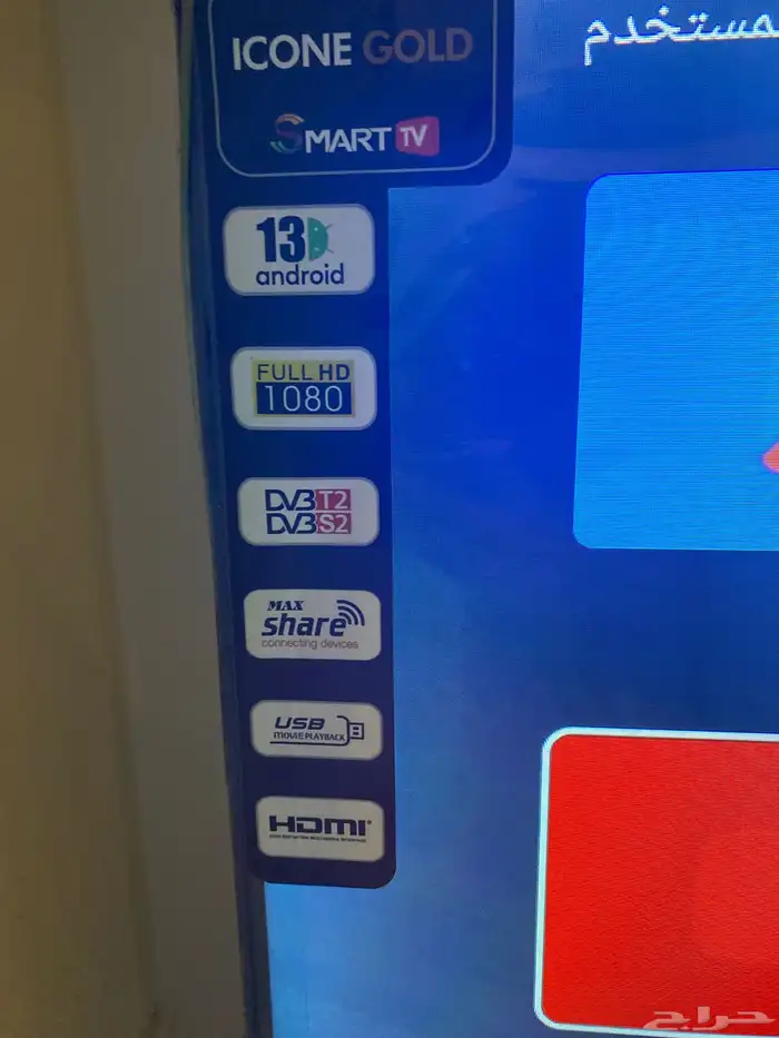 شاشة ICONE GOLD سمارت 43 بوصة نظيفة جدا  واستخدام قليل 12
