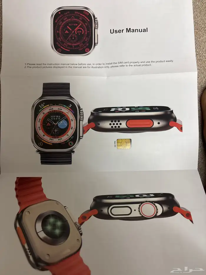 ساعه ذكيه S8 ULTRA 1