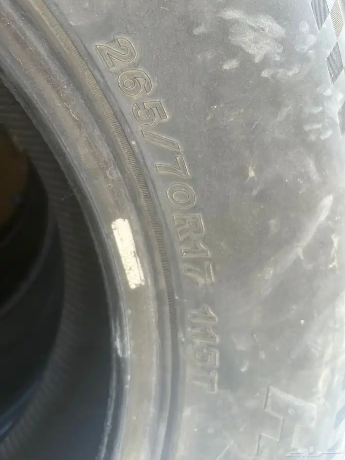 كفرات نص عمر 2