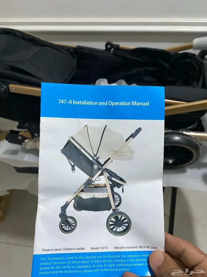 عربة و مشايه اطفال 2