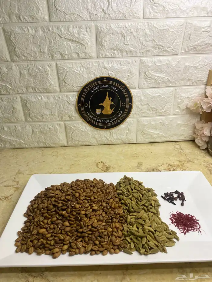 قهوة سعودية مختصة فاخرة 5