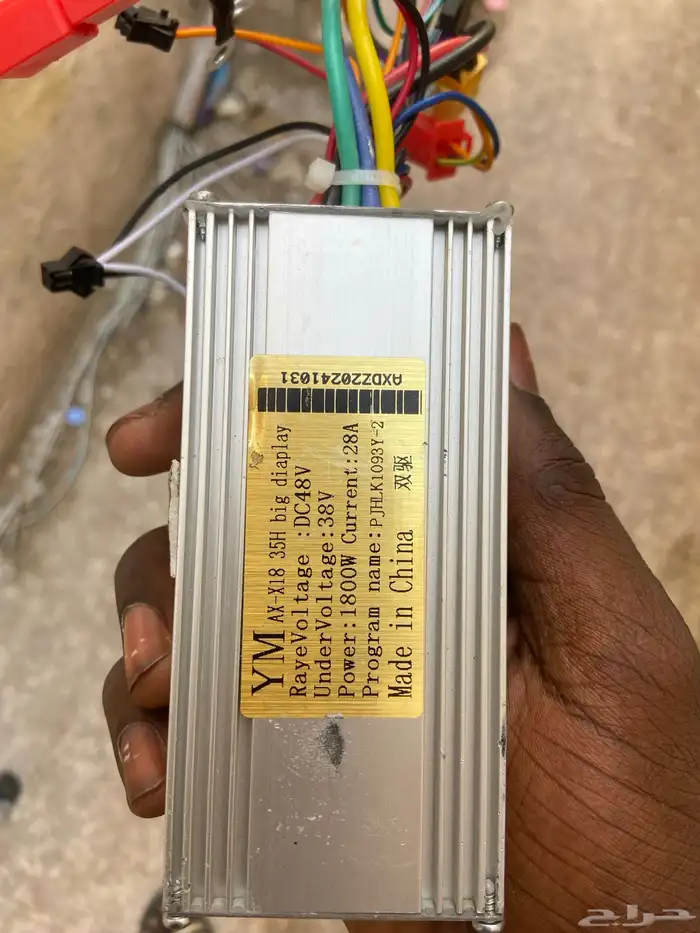 كتاوت اسكوتر 2