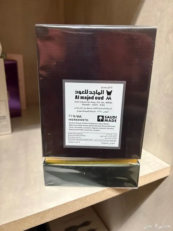 عطر من الماجد للعود جديد سبب بيعه احتاج فلوسه العطر ممتاز 1