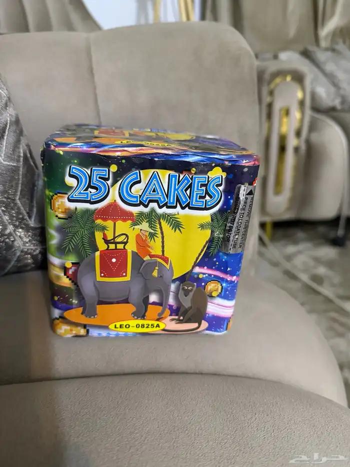 العاب نازيه 3