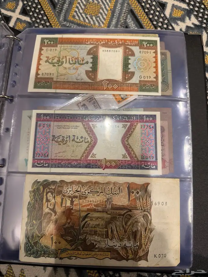 عملات اجنبيه وفلوس سعوديه قديمه 13