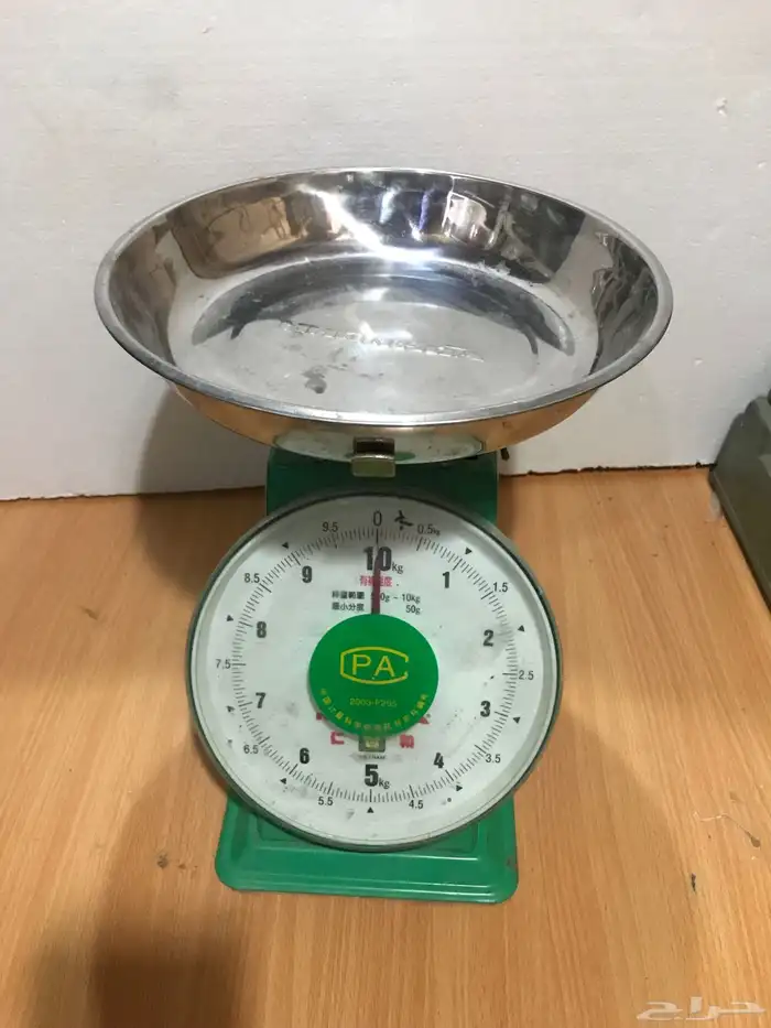 ميزان للبيع العدد 2 1