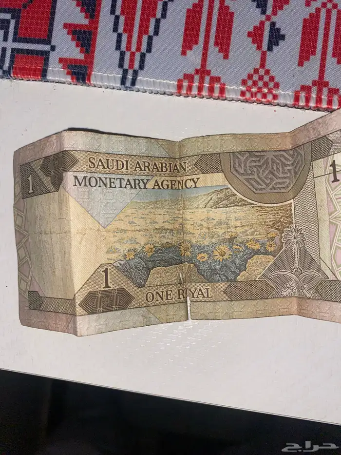 ريال الملك فهد 1