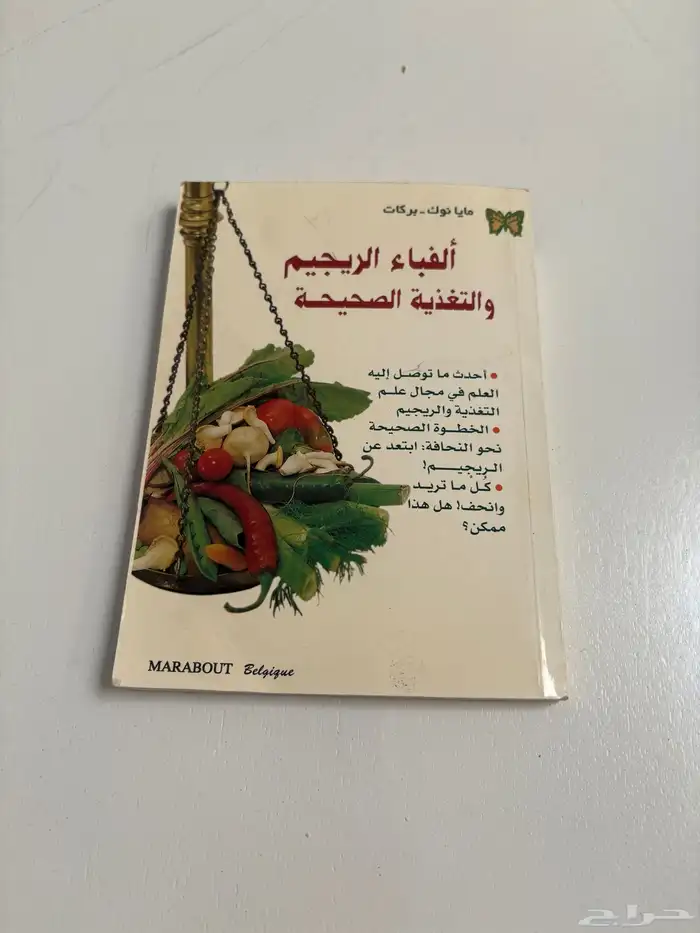 كتب جامعية و كتب ثقافية و قصص 10