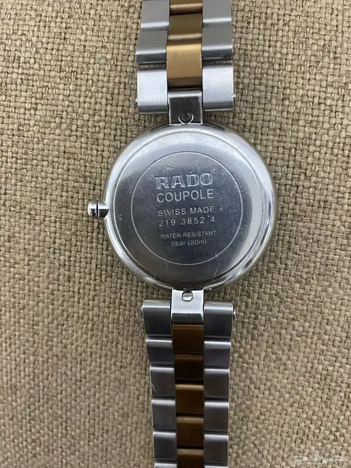 ساعة رادوا 3